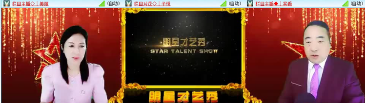 飞沙🎤V娱热点