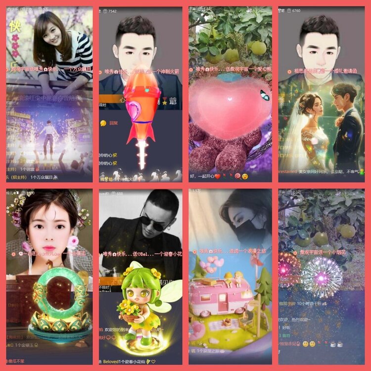 云中云🎤V娱热点