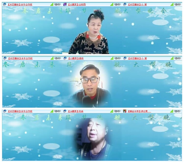 惜缘🎤V娱热点