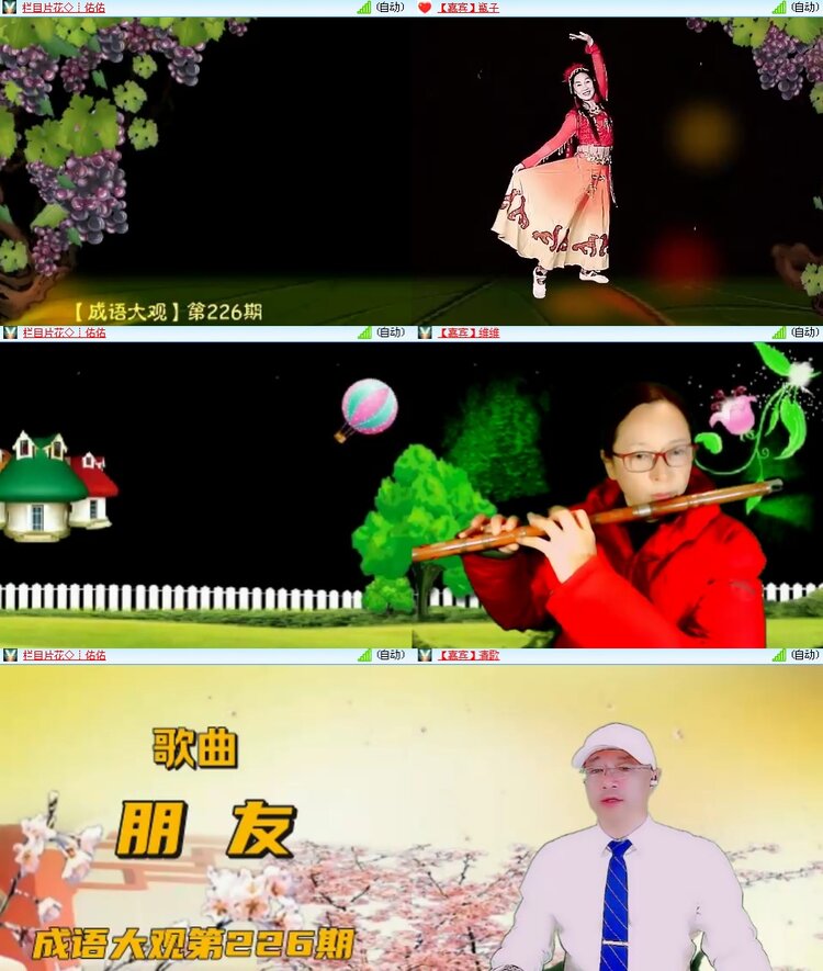 思点🎤V娱热点