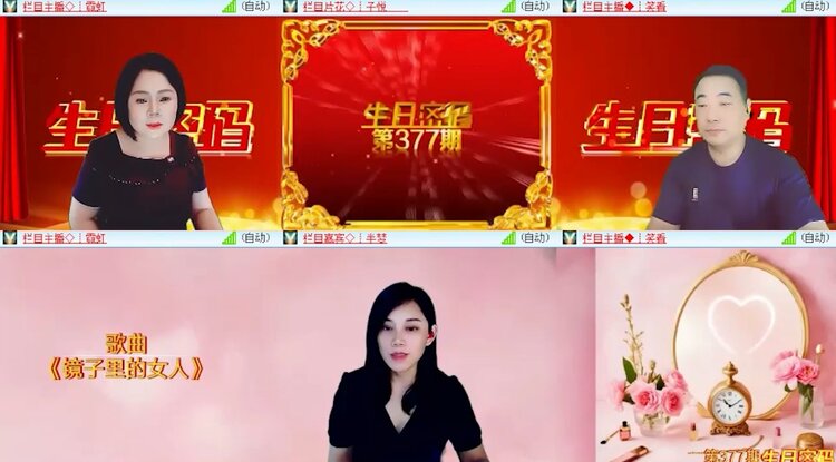 曾经🎤V娱热点