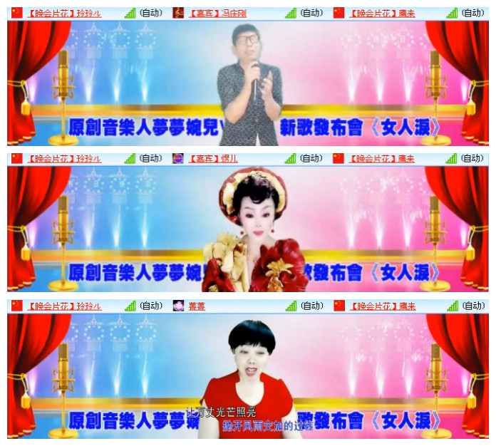听云🎤V娱热点