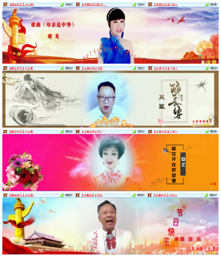 阿呆🎤V娱热点