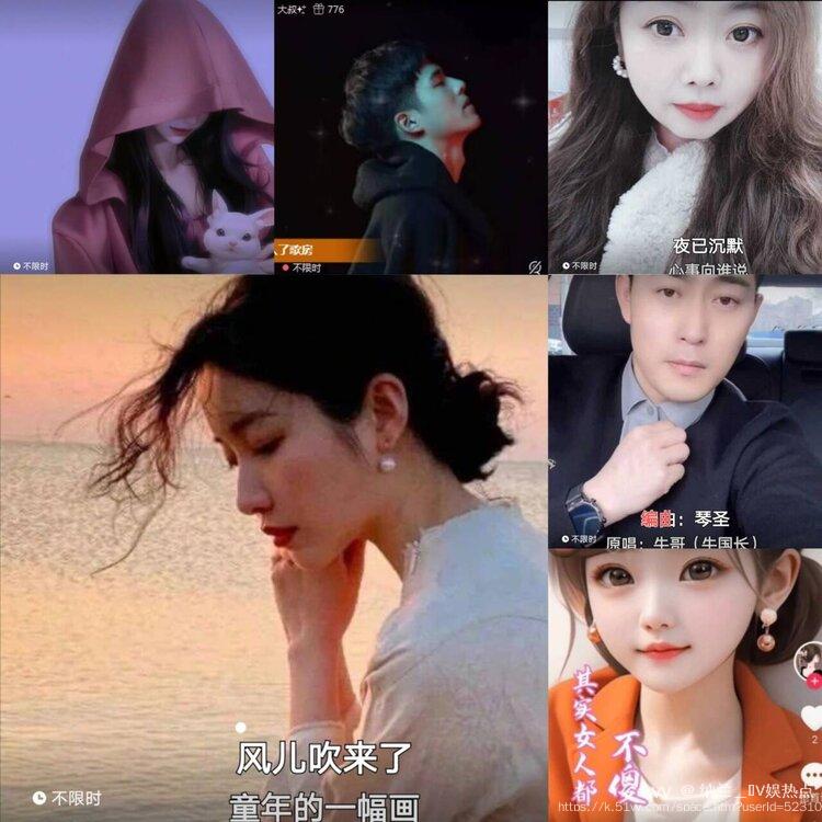 纳兰＿🎤V娱热点