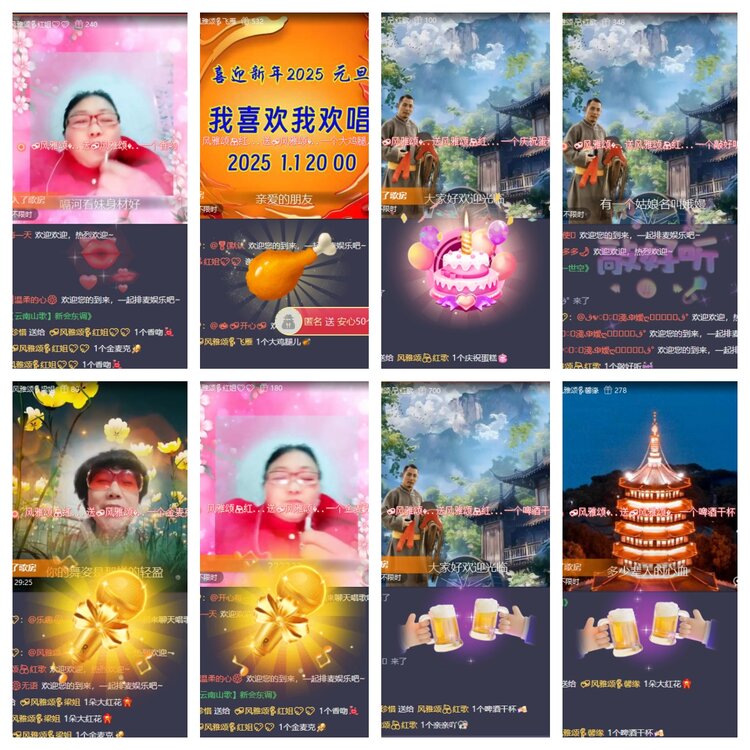 浓茶🎤V娱热点