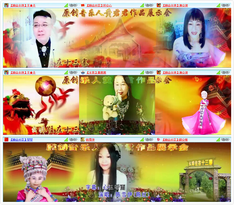 卓然🎤V娱热点