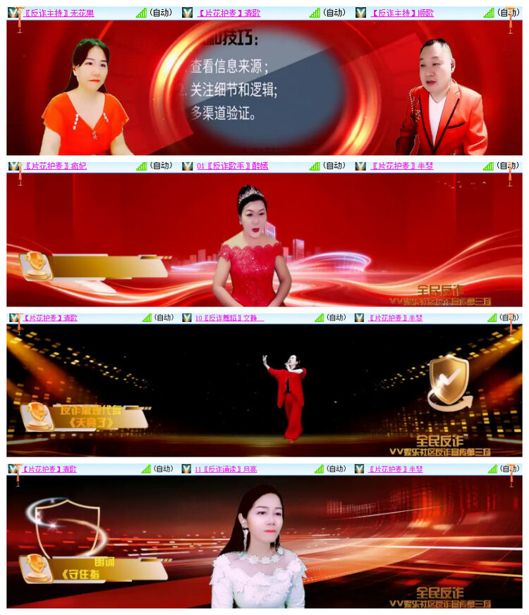 沛滢🎤V娱热点