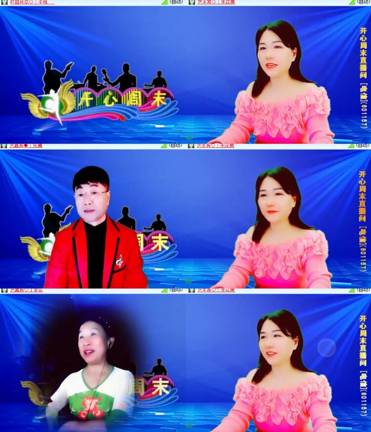 心玫🎤V娱热点