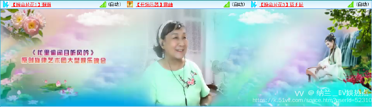 纳兰＿🎤V娱热点