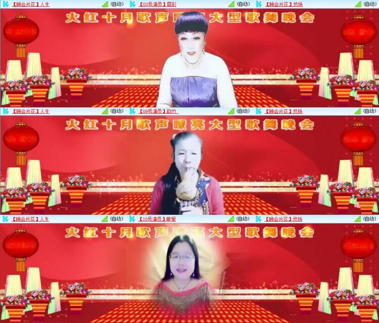 苏苏🎤V娱热点