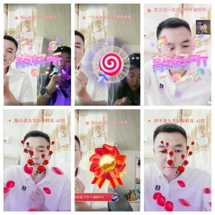 浓茶🎤V娱热点