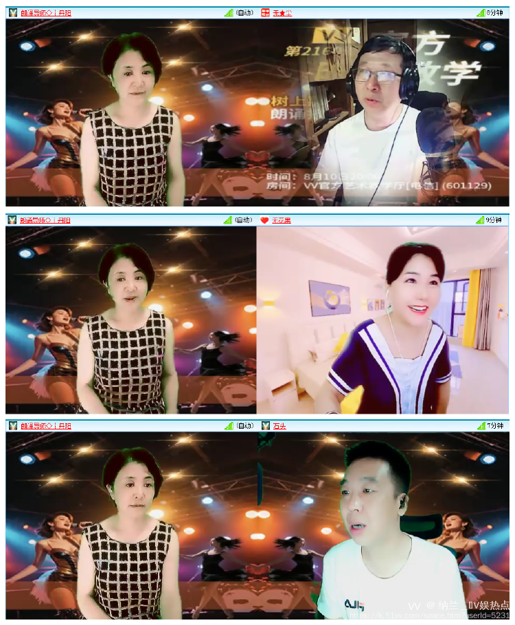 纳兰＿🎤V娱热点