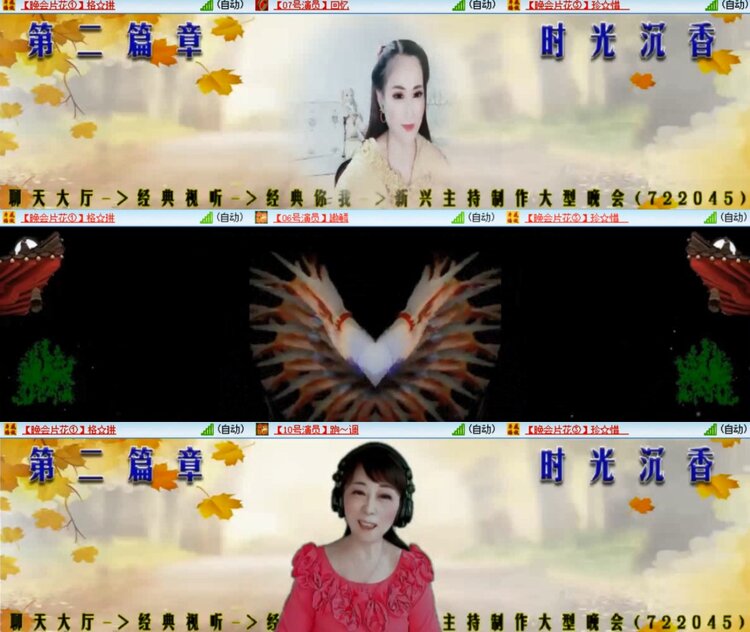 卓然🎤V娱热点