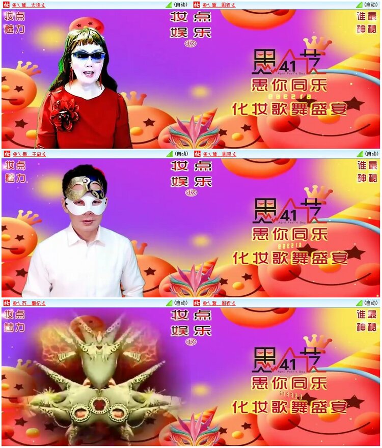 漂泊🎤V娱热点