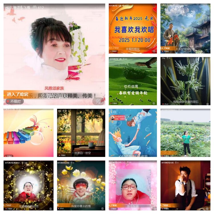 浓茶🎤V娱热点