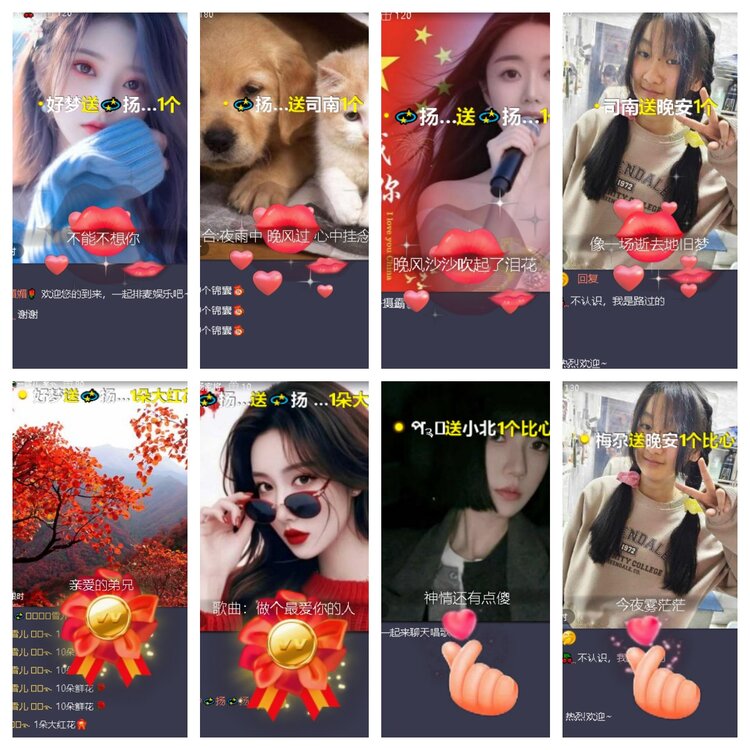 心玫🎤V娱热点