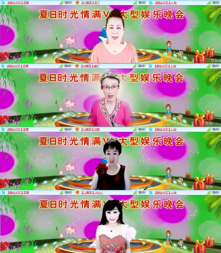 云中云🎤V娱热点