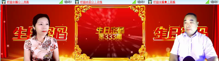 思点🎤V娱热点