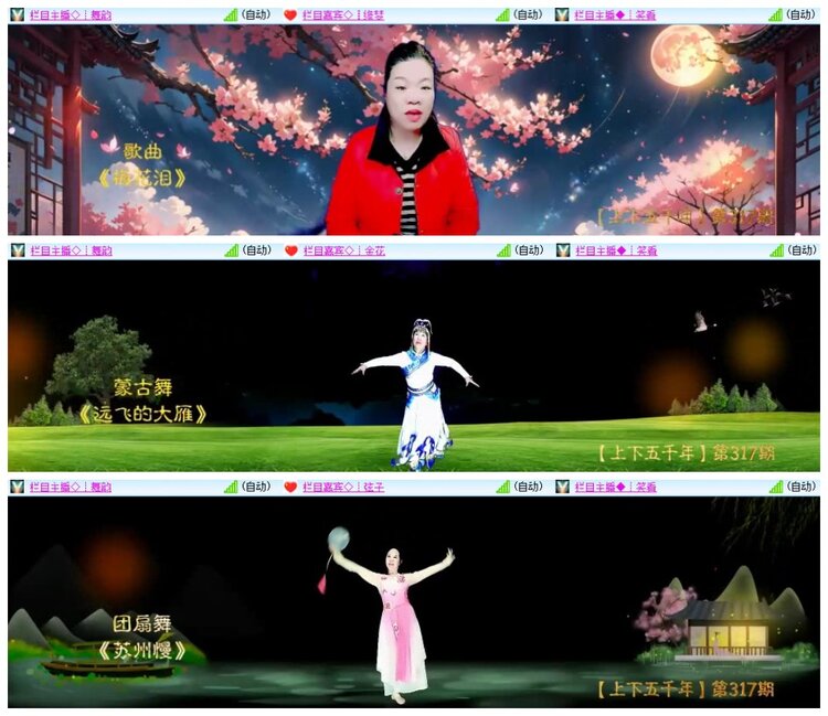 南风🎤V娱热点