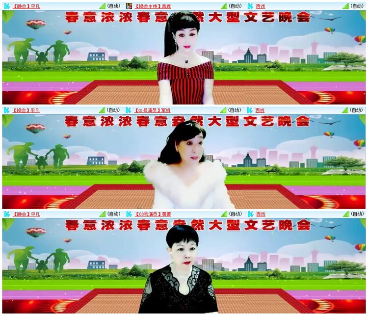 漂泊🎤V娱热点