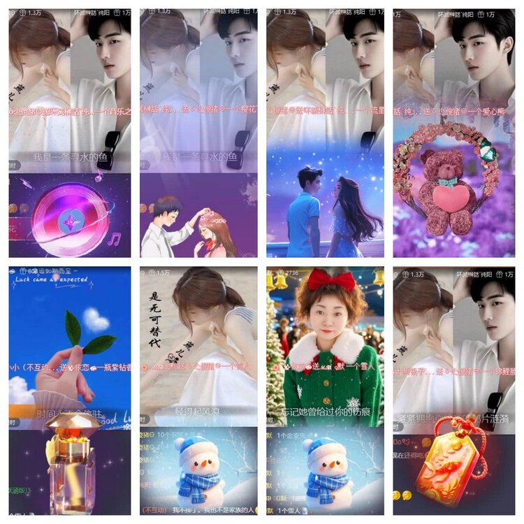 飞翔🎤V娱热点