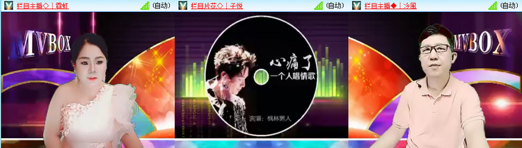 无言🎤V娱热点