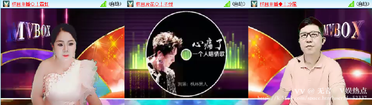 无言🎤V娱热点