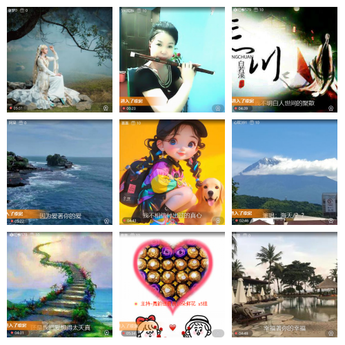 芯薇🎤V娱热点