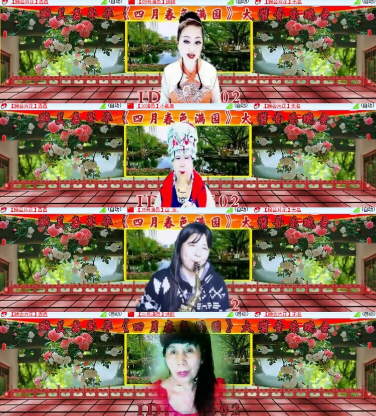 卓然🎤V娱热点