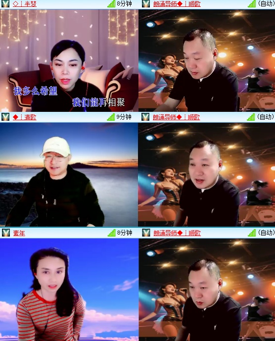 小六🎤V娱热点