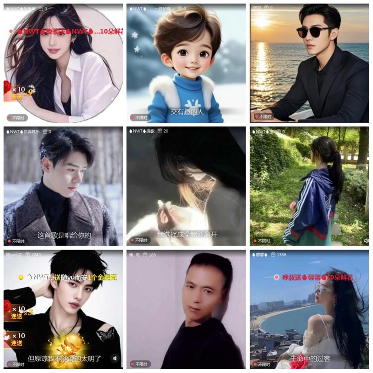 凡人🎤V娱热点