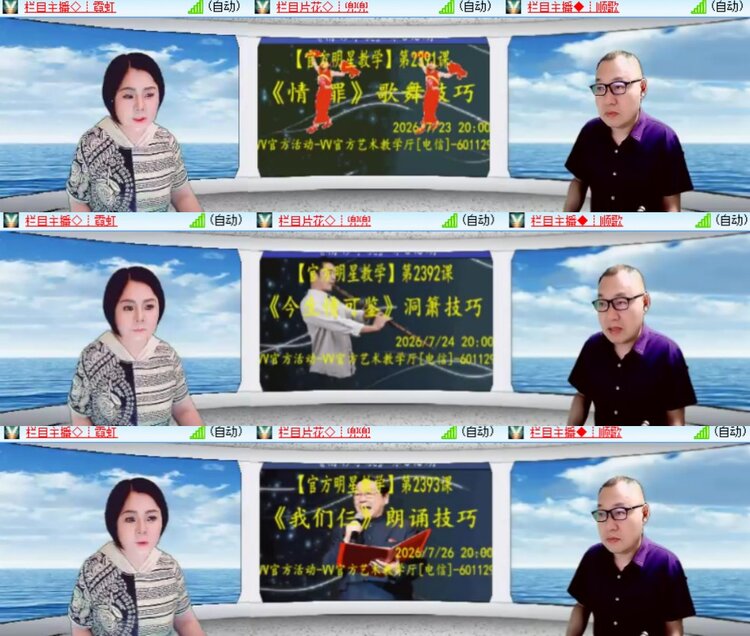 卓然🎤V娱热点