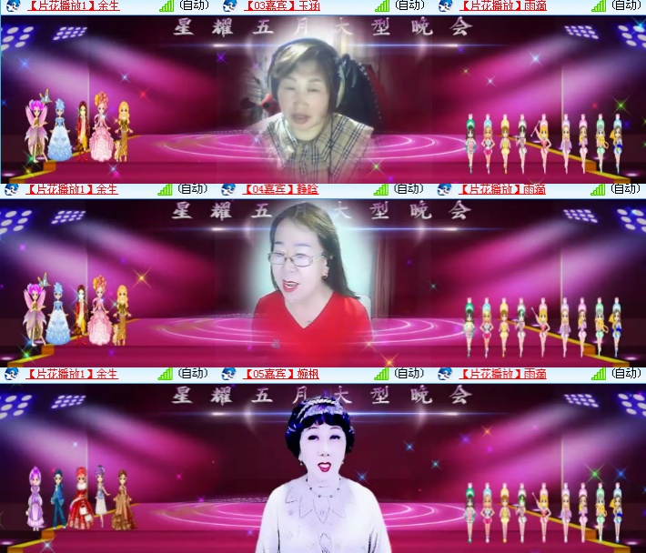 海燕🎤V娱热点