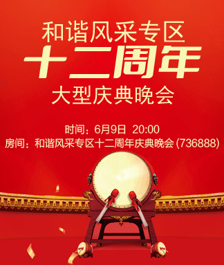 云朵🎤V娱热点