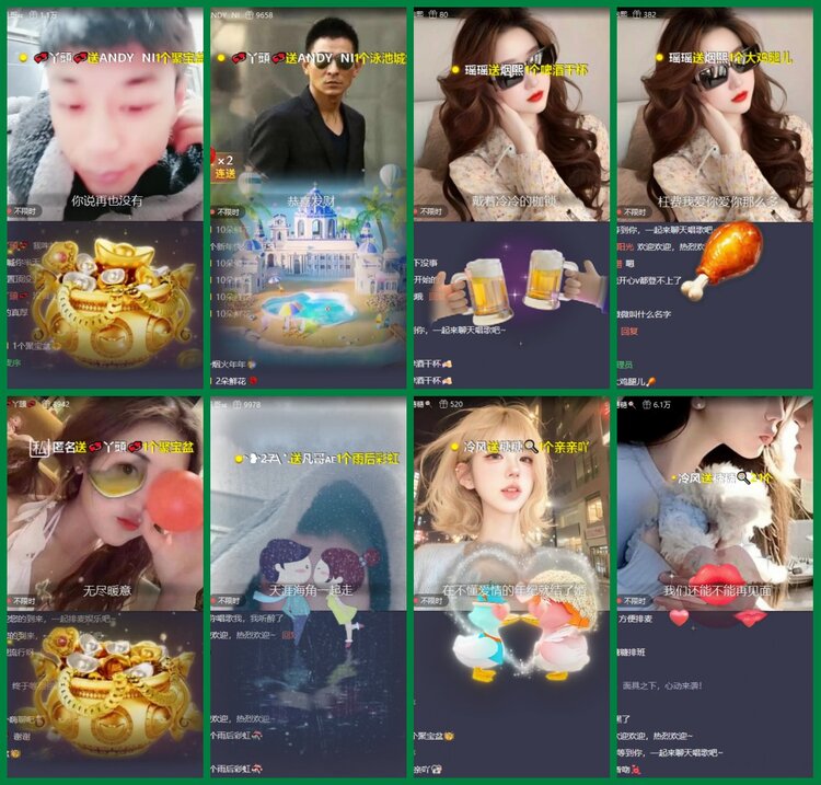 柠檬🎤V娱热点