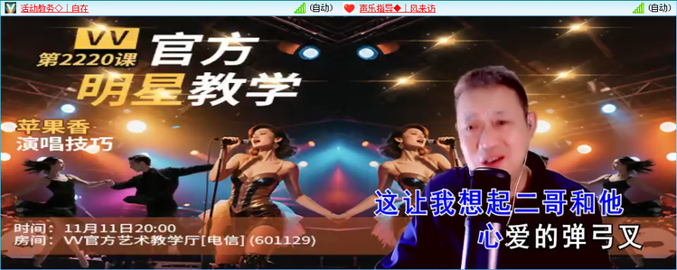 无言🎤V娱热点