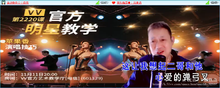 无言🎤V娱热点