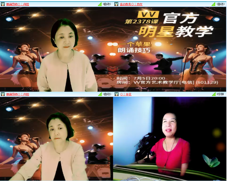 小浅🎤V娱热点