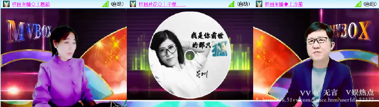 无言🎤V娱热点