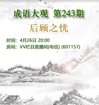 流云🎤V娱热点