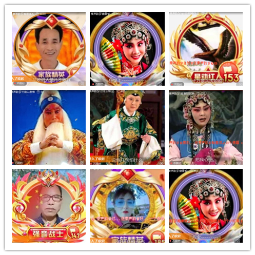 惜缘🎤V娱热点