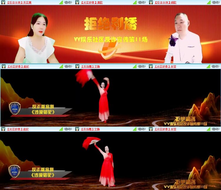 无言🎤V娱热点