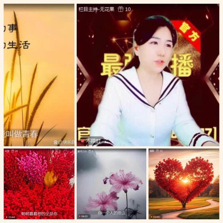 落雪🎤V娱热点