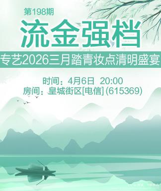 阿呆🎤V娱热点