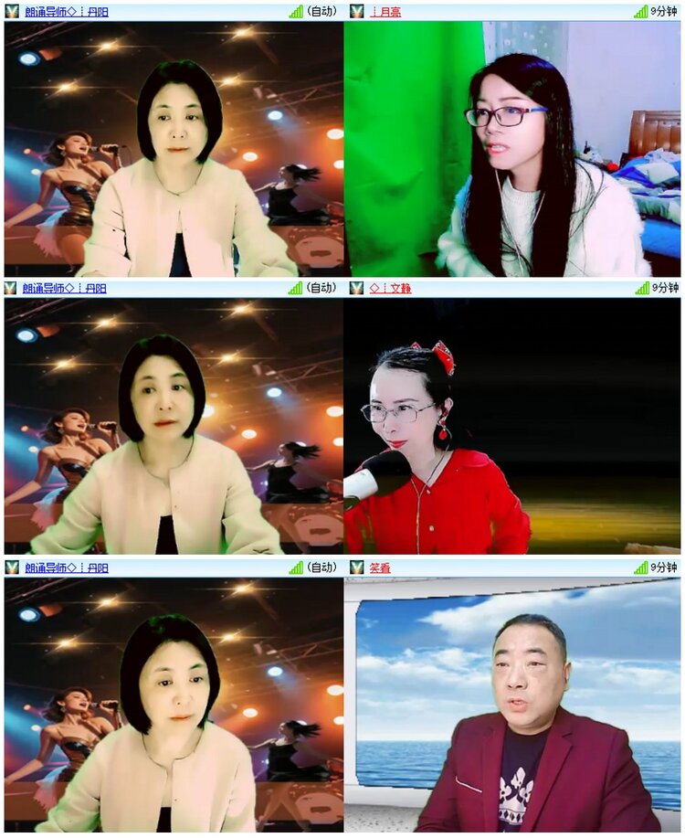 墨馨儿🎤V娱热点