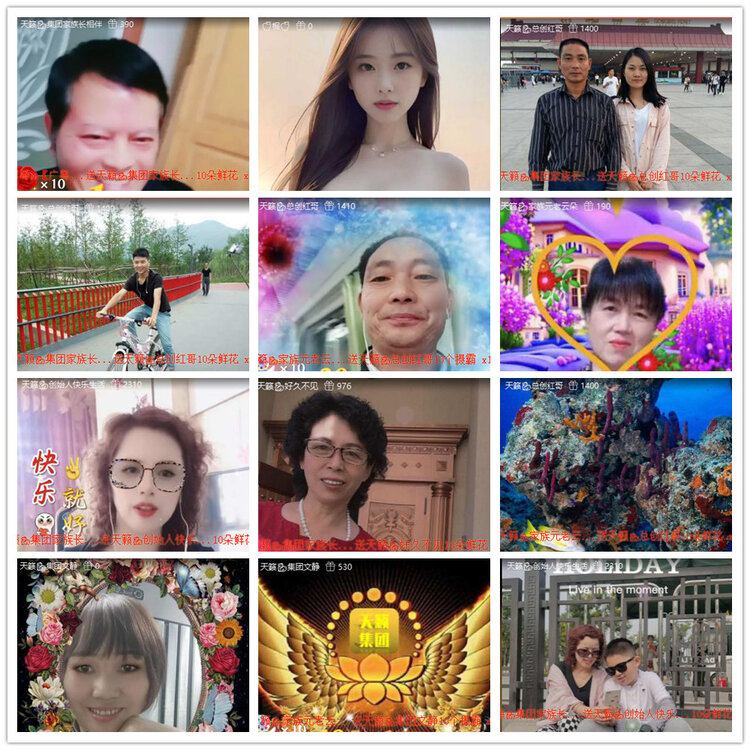 杜影🎤V娱热点