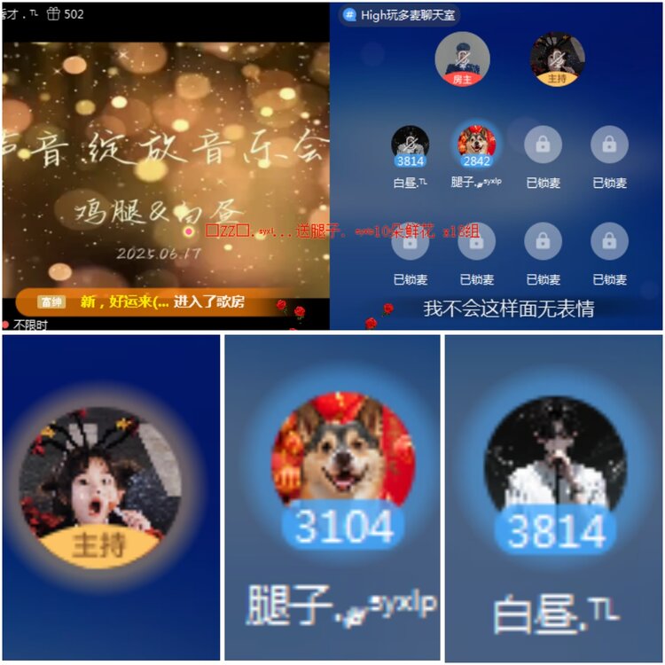 思点🎤V娱热点