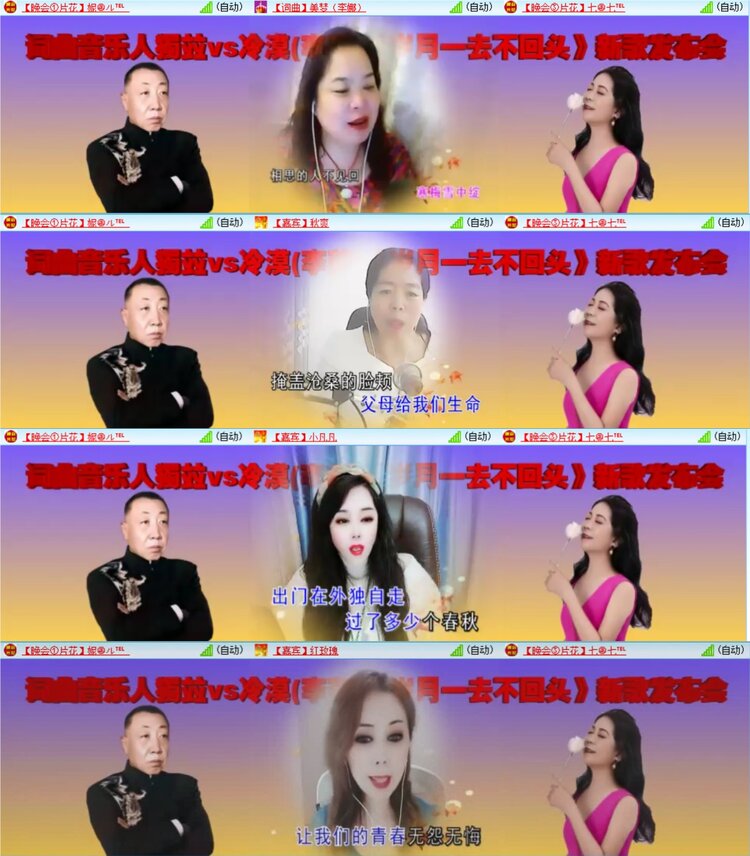 若雨🎤V娱热点