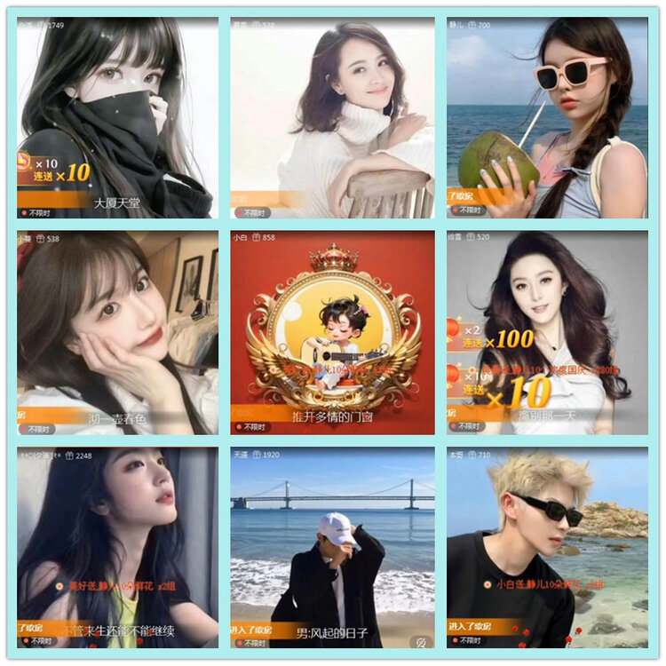 飘雪🎤V娱热点