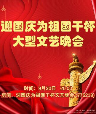 纳兰＿🎤V娱热点